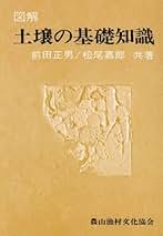 Amazon.co.jp: 松尾 嘉郎: 本